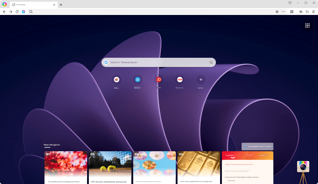 360 Browser Team and Product